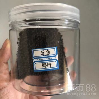 【黑魚飼料膨化機水產(chǎn)飼料加工設備】-