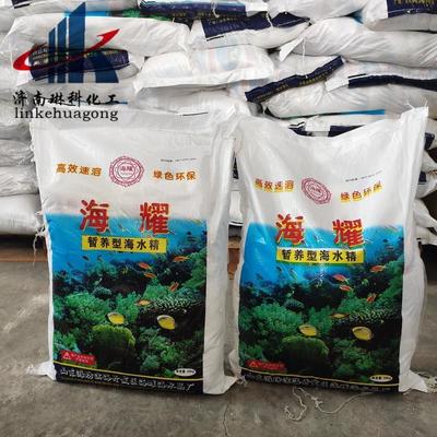 山東濟南天橋區(qū)羅非魚飼料批發(fā)指南 價格、質(zhì)量與采購要點